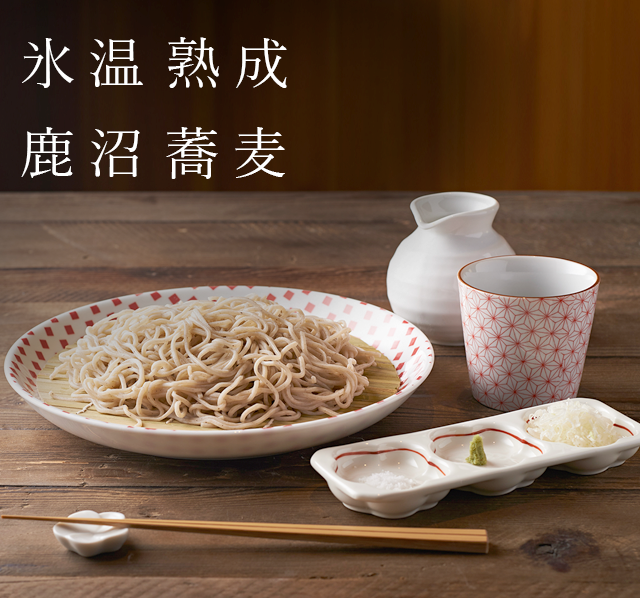 蕎麦